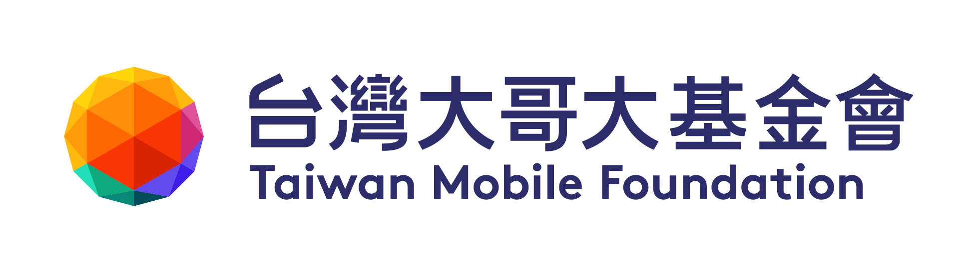 台灣大哥大基金會 Taiwan Mobile Foundation